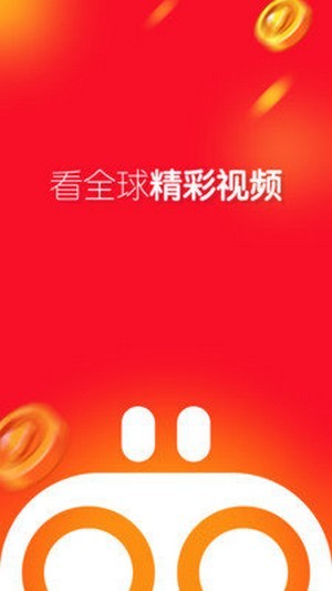宜搜宝安卓版