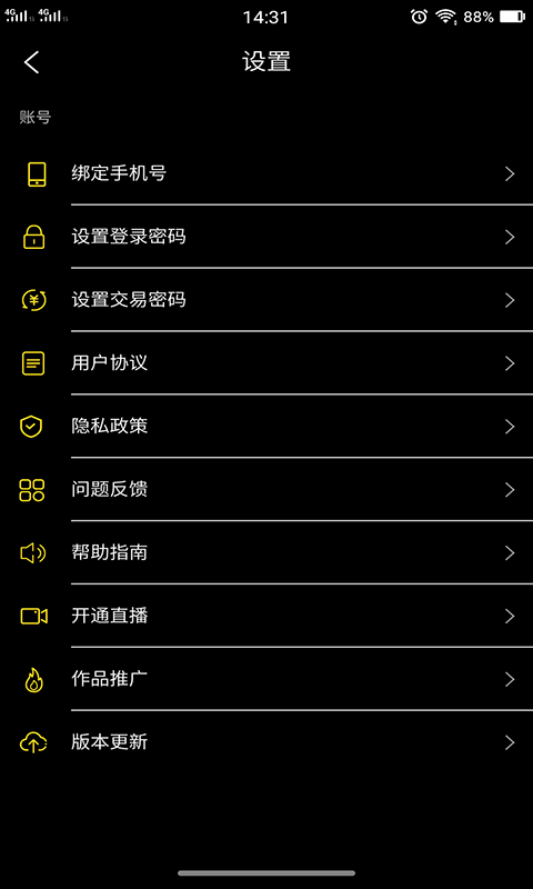 乐播视频安卓版  v5.3.1图3