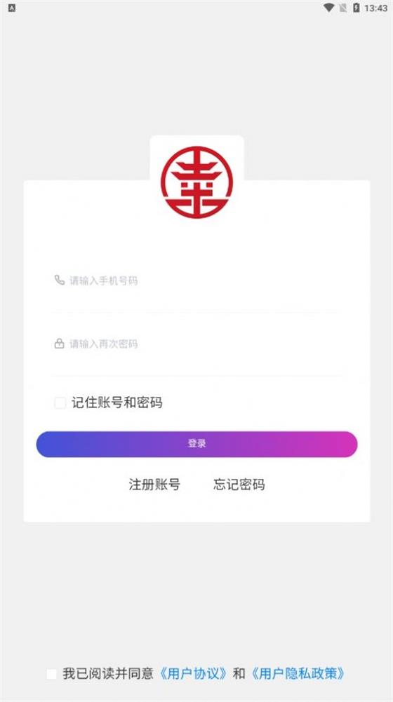 幸福生态2023  v1.3.01图1