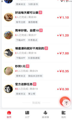 掌上帮2023  v1.1图3