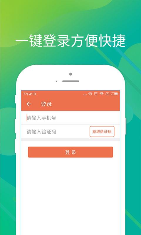 闪电周转贷款最新版  v1.0.7图2