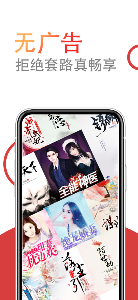 琦书屋安卓版  v7.55图2