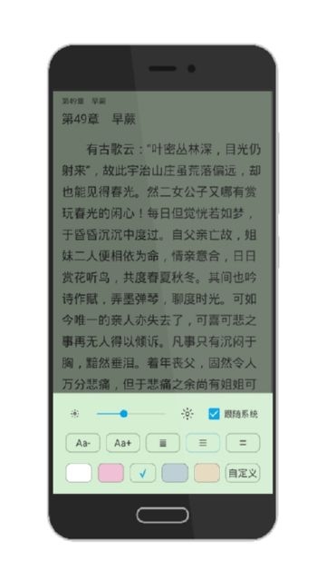 荟萃阅读器旧版本  v1.3.1图1