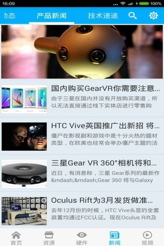 VR爱爱  v1.0.2图3