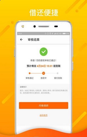 龙王宝袋的功德与作用  v1.0图3