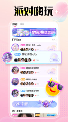 萌萌语音闹钟下载  v3.5.6图2