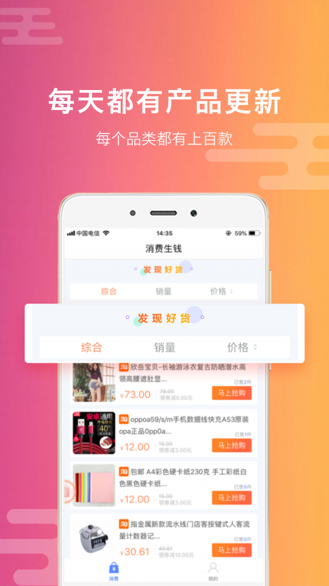 款爷邦app贷款平台  v2.0.0图4