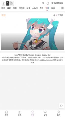 柒之社最新版