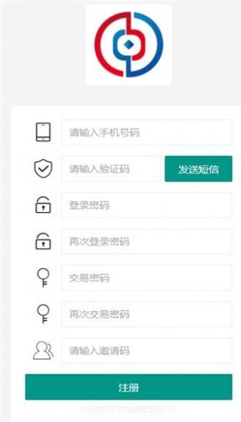 中安生态2023  v1.2.01图1