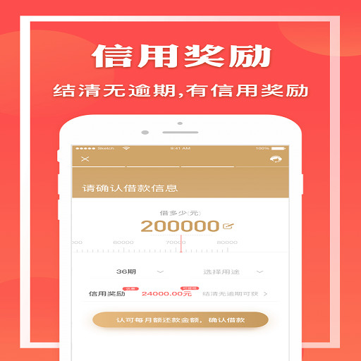 麦子借款app下载  v1.8.3图3