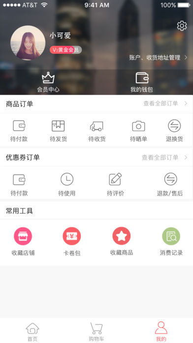 兴隆大院  v1.6.33图3