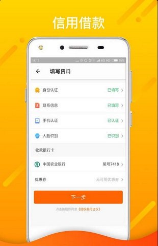 龙王宝诰志心皈命礼  v1.0图2