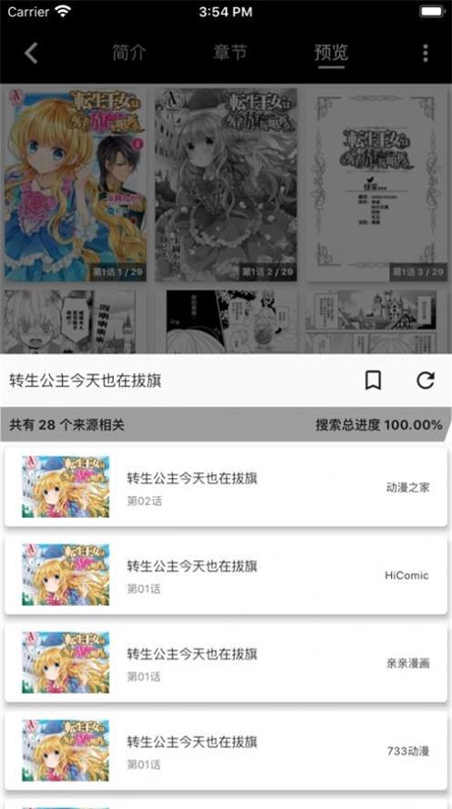 皮皮喵lite官网