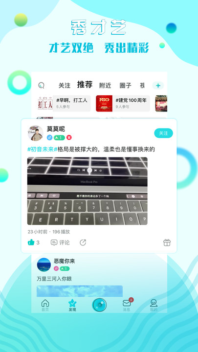 糖果互娱  v1.0.0图4