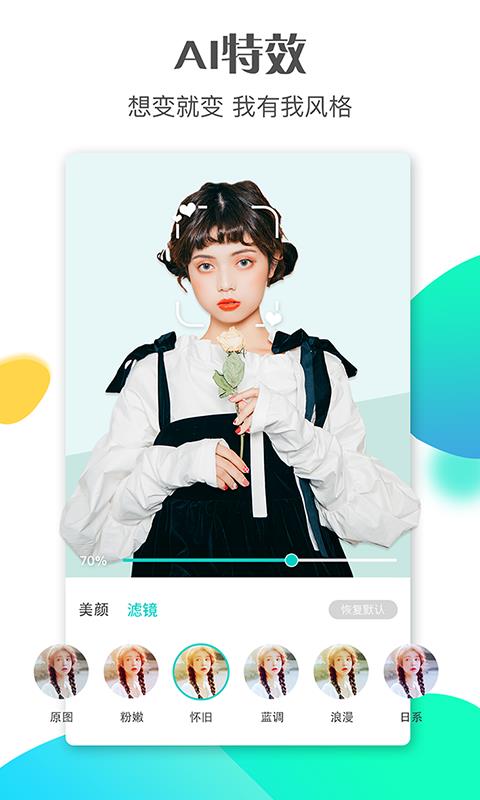 斗鼠短视频下载