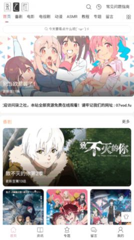 柒之社最新版  v1.0图1