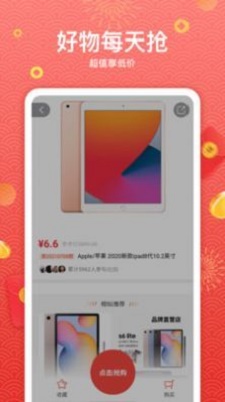 真享转手机版  v3.41.05图2