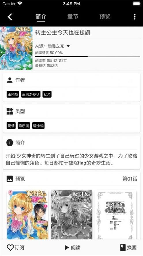 皮皮喵lite官网  v1.0.0图2