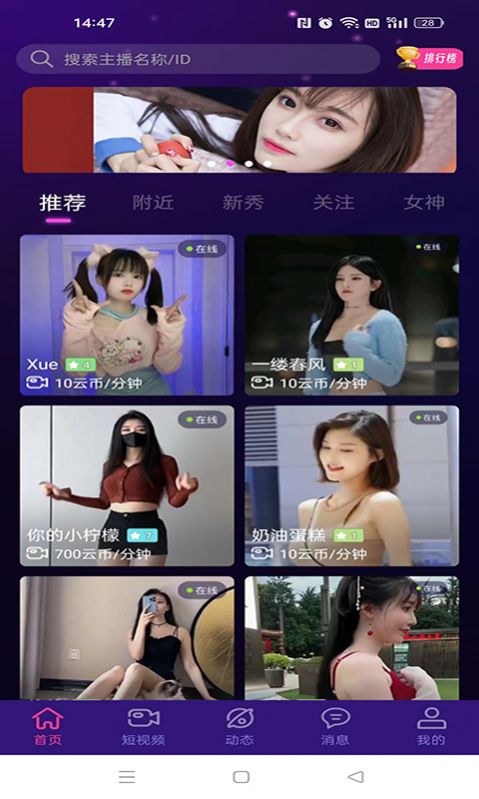 糖书最新版  v4.2图1