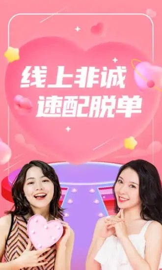 配配安卓版
