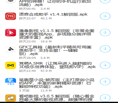 牛哥软件库  v1.0图2
