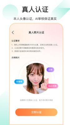 她聊手机版