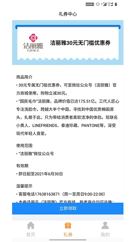青品兼客2024