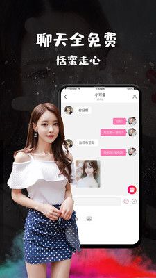 恬心app  v1.0.0图1