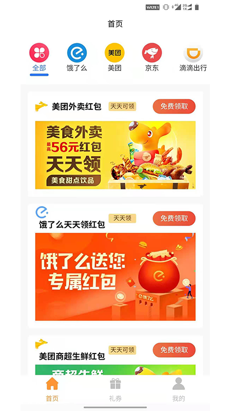 青品兼客2024  v3.1.1图3