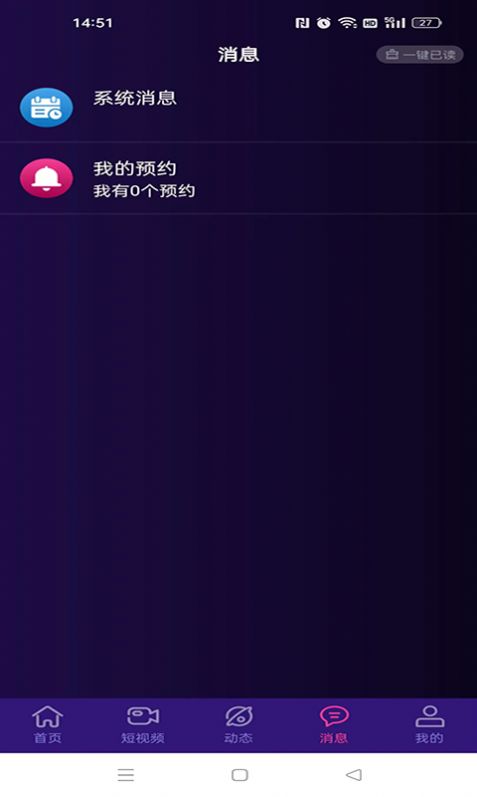 糖书最新版
