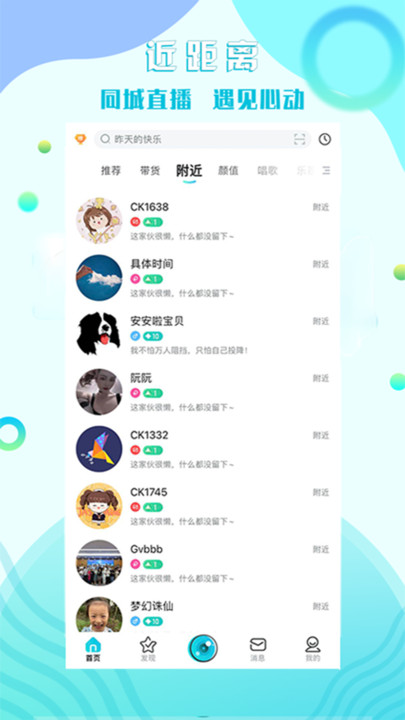 糖果互娱最新版