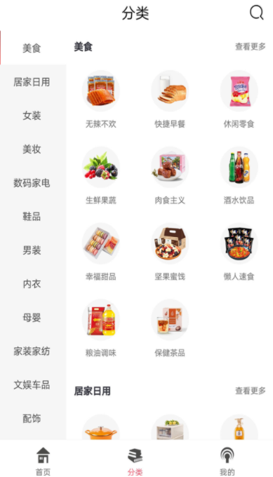 色多多绿最新版  v3.29.00图2