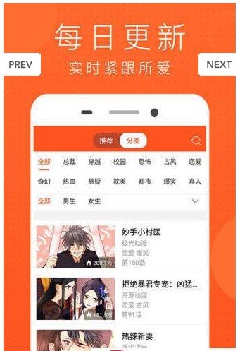 mimei谜妹漫画2024  v4.1.18图3