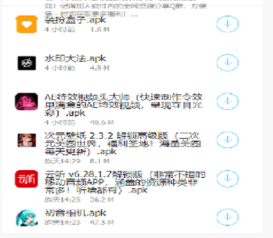 牛哥软件库