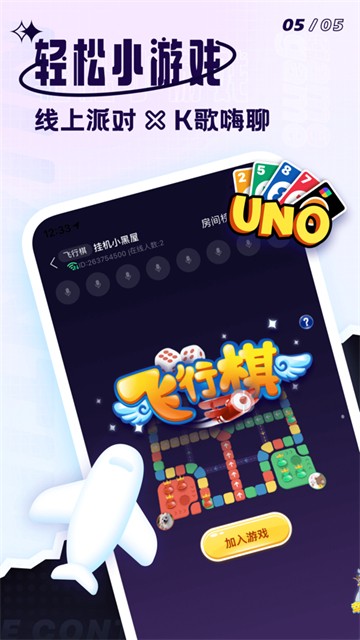 暖听语音2024  v2.0.2图1