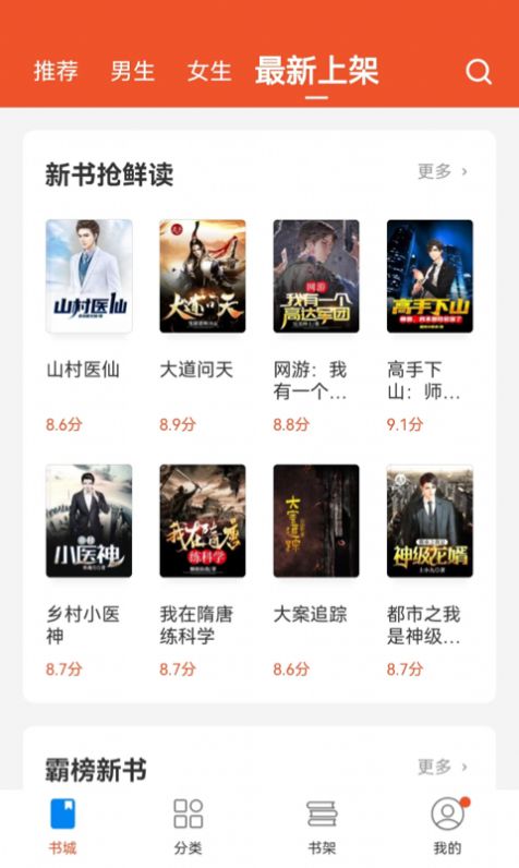 锦书小说软件在线观看