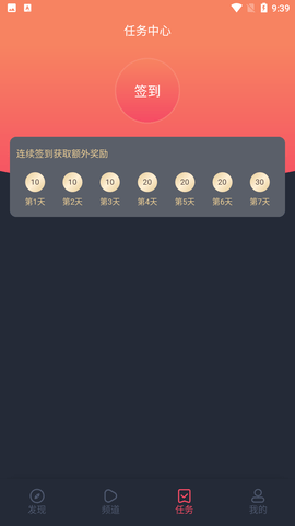 囧动漫正版官方下载  v1.3.5图2