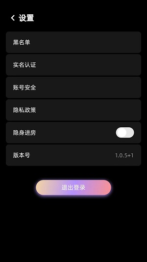 随心语音最新版