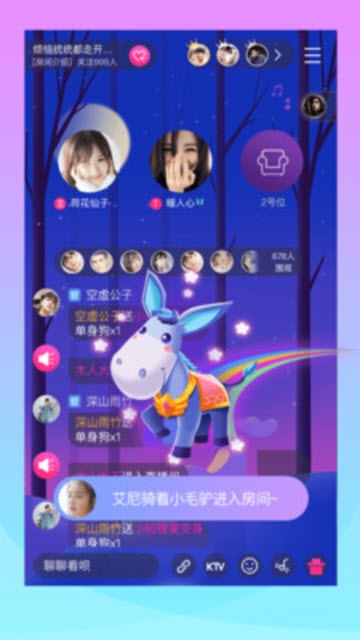 漂流鱼处cpapp  v1.5.1图2