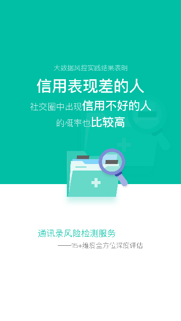 随意借app  v3.5.3图2