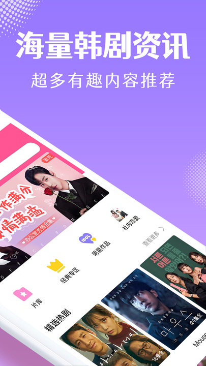 韩小圈官网电视剧在线观看