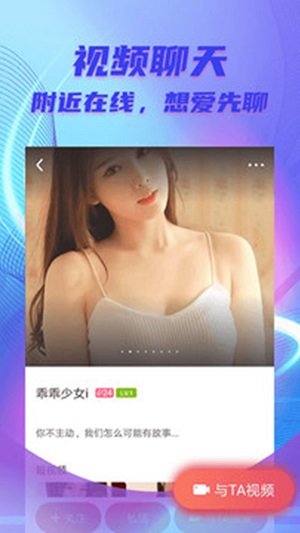 甜柚免费版  v1.0图2