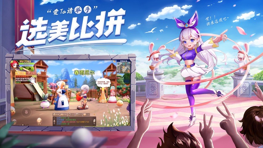 赛尔特大陆  v1.0.3图3