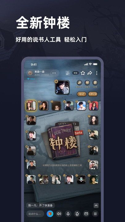 谜境免费版app  v2.110图1
