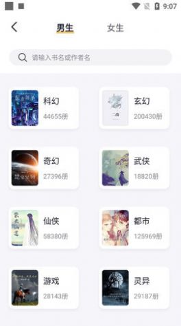 几何小说官网下载  v1.0.3图3