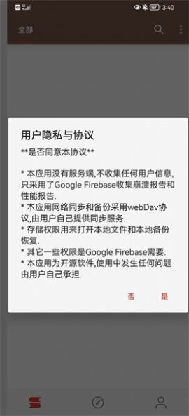 漫阅  v1.0.1图3