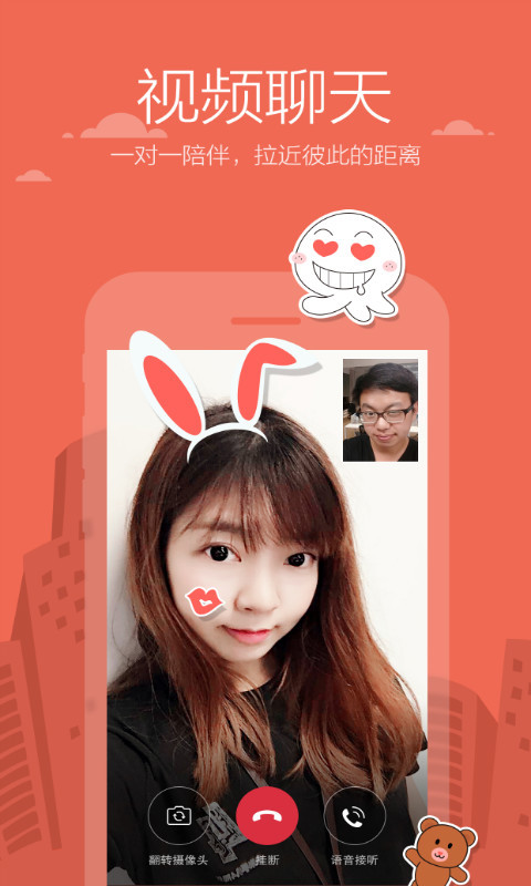 米聊免费下载  v8.8.64图2
