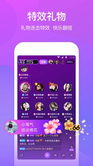 同城附近约免费版  v1.0.1.5图2