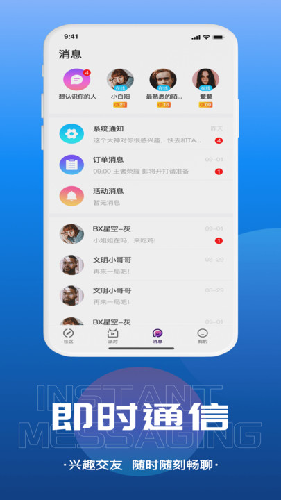 千寻语音  v1.0.2图3