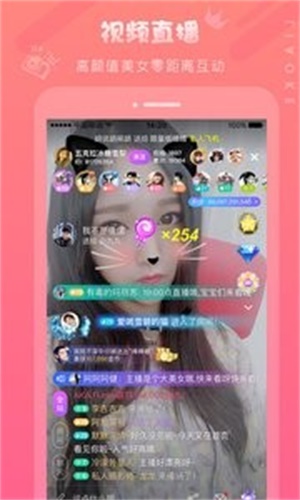 聊客app正版